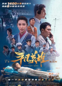 精品一区二区三区影片