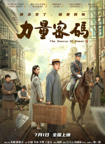 精品一区二区三区影片